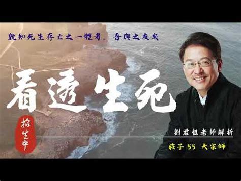 學易經|【易經課程】2024年易學網課程 